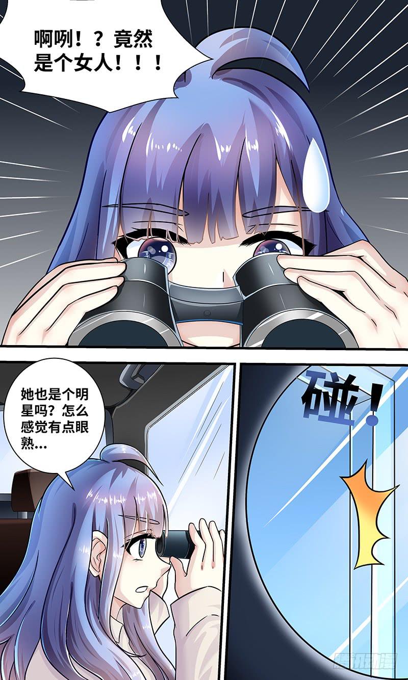 黎明前的黑暗（6）-第158话