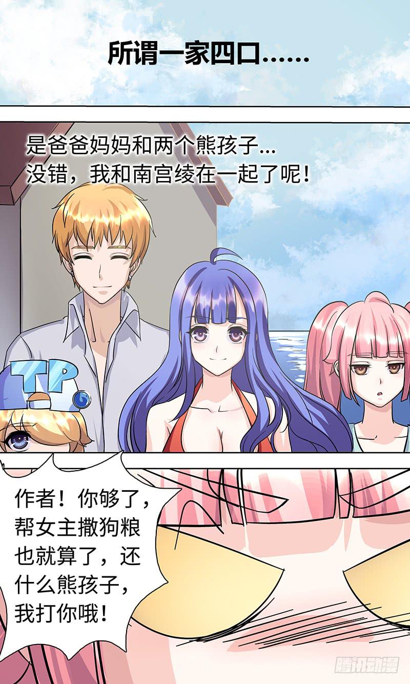 最终章（下）-第160话