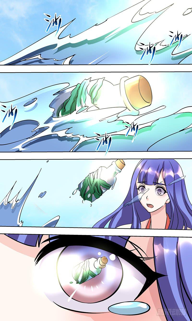 最终章（下）-第160话