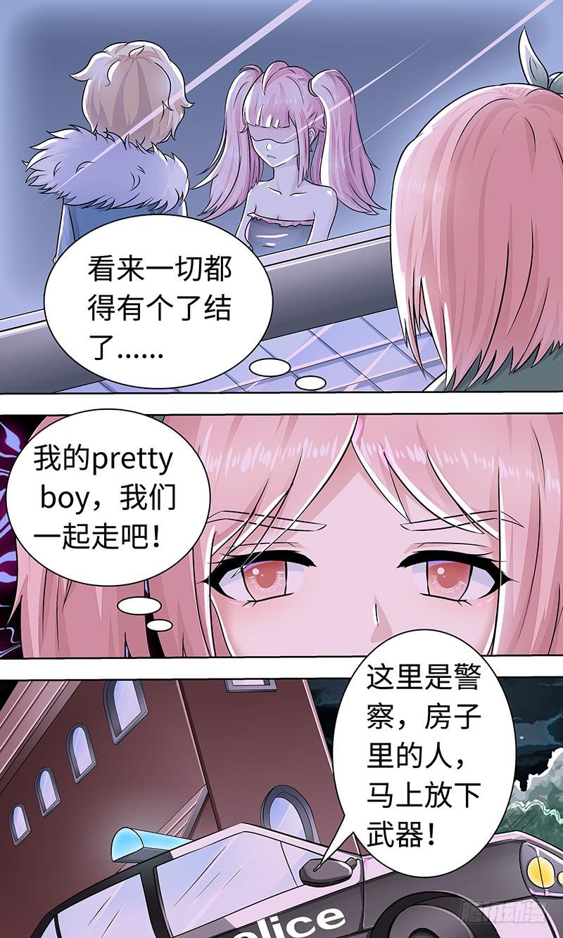 最终章（下）-第160话