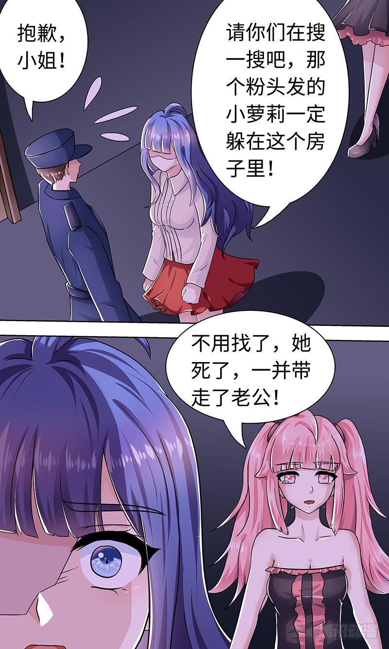 最终章（下）-第160话
