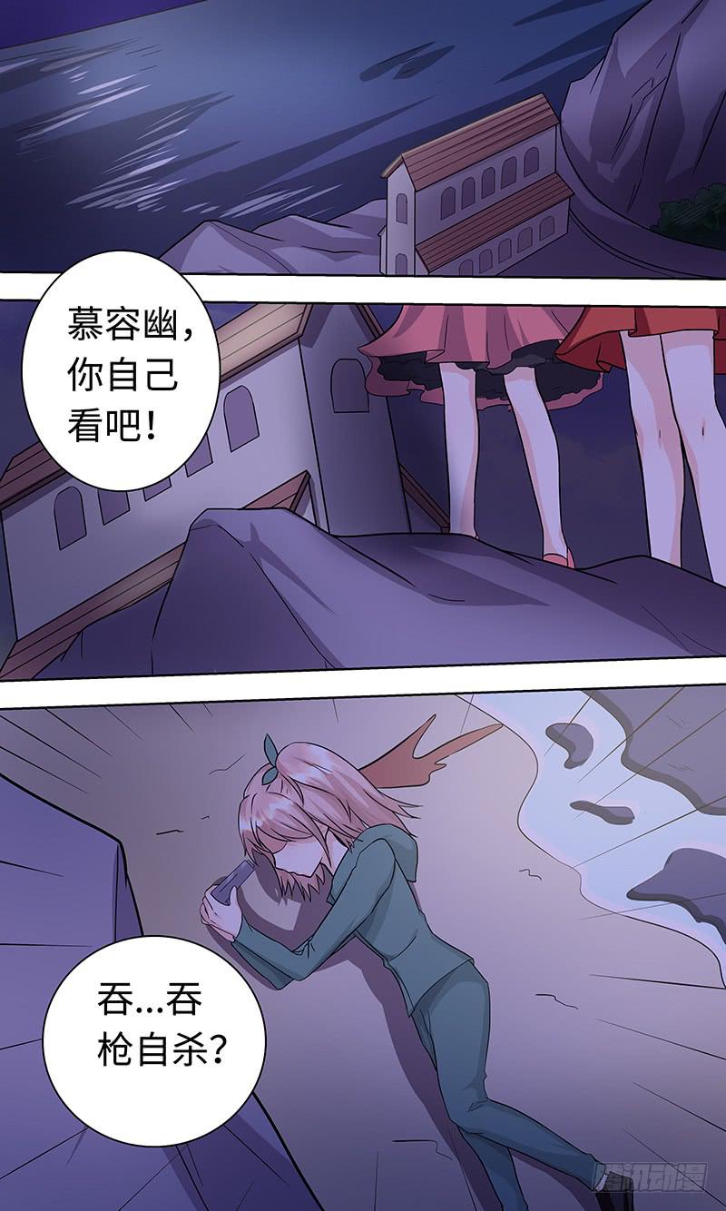 最终章（下）-第160话