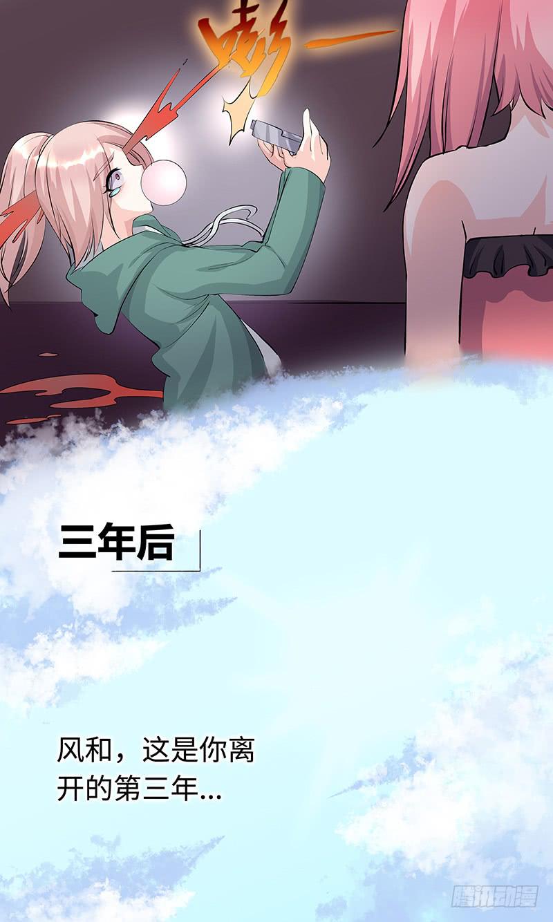 最终章（下）-第160话