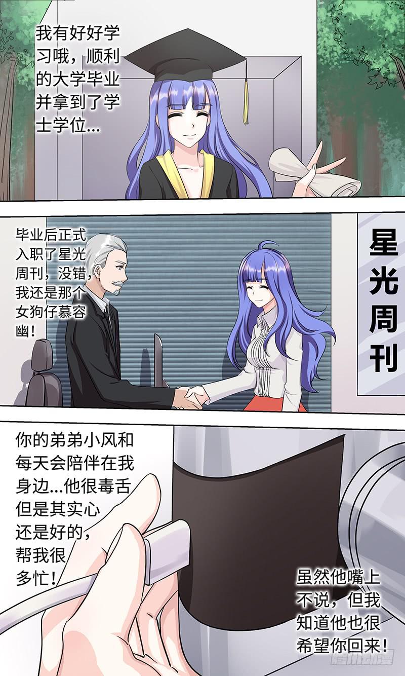 最终章（下）-第160话