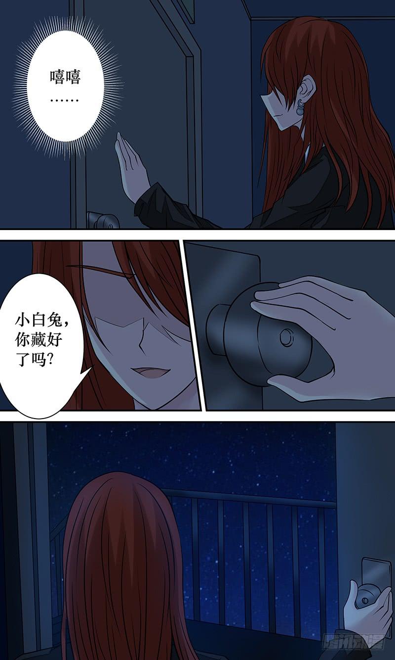 第十八话 魑魅魍魉-第18话