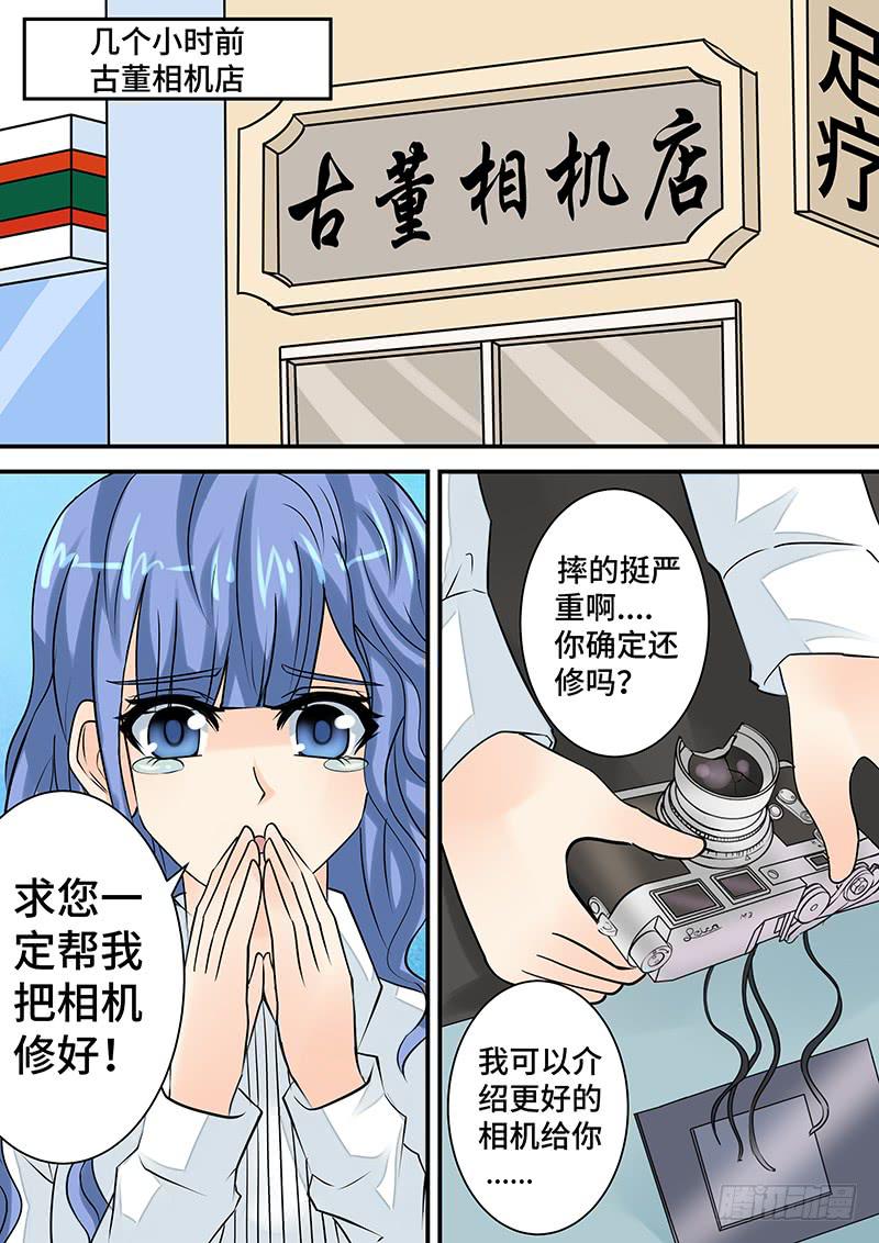 第二十四话 爱与罚的自白-第24话