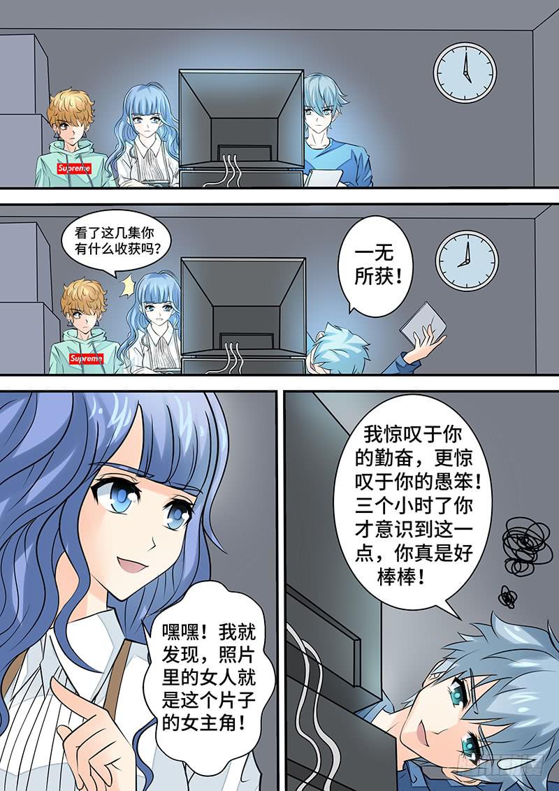 第二十八话 新的开始-第28话