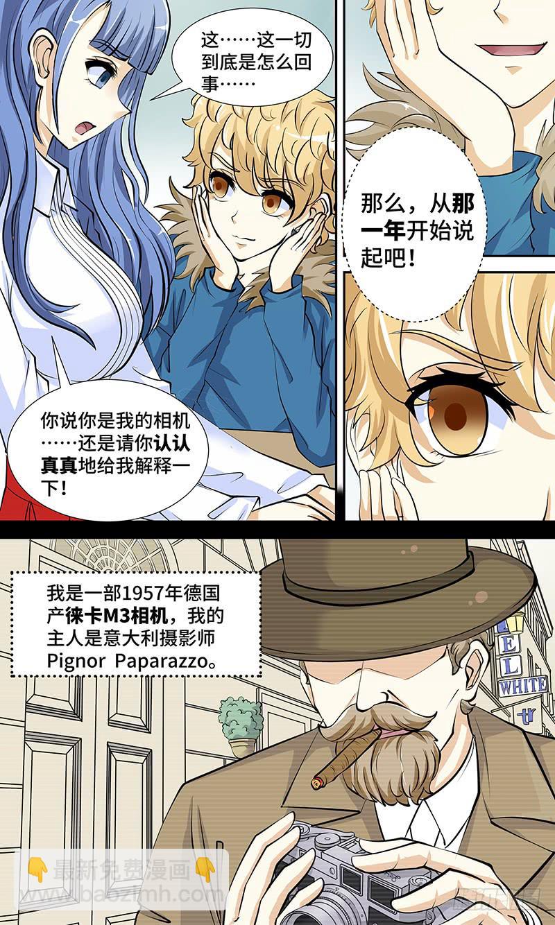 第四话 你好，风和！-第4话