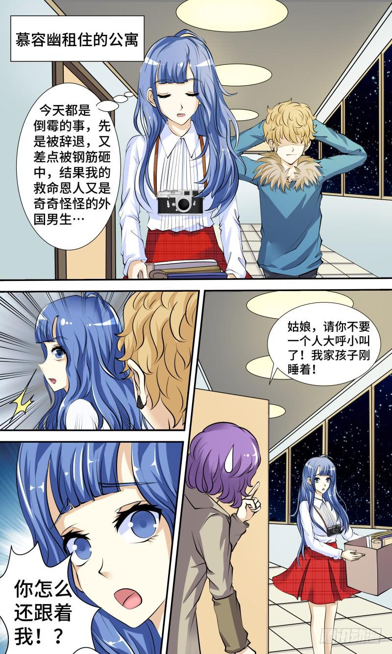 第四话 你好，风和！-第4话