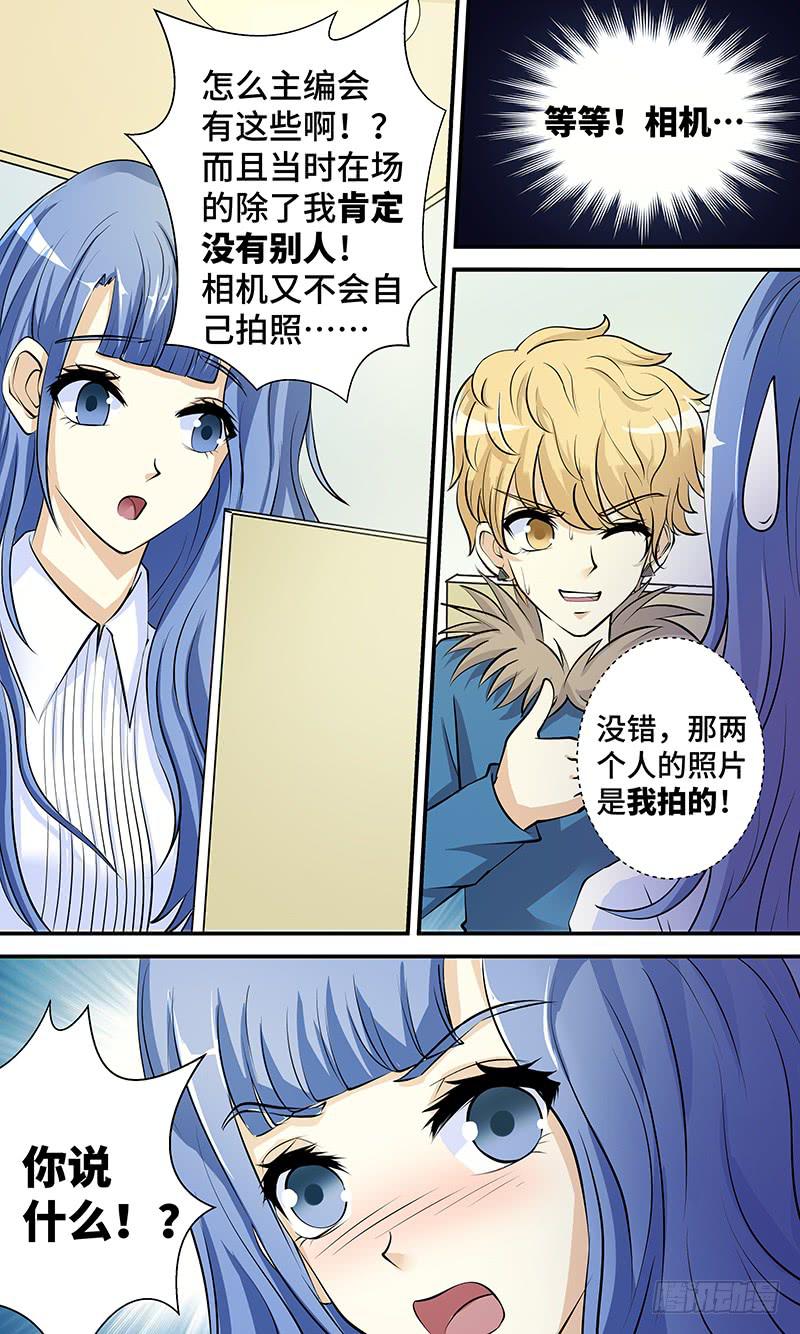 第四话 你好，风和！-第4话