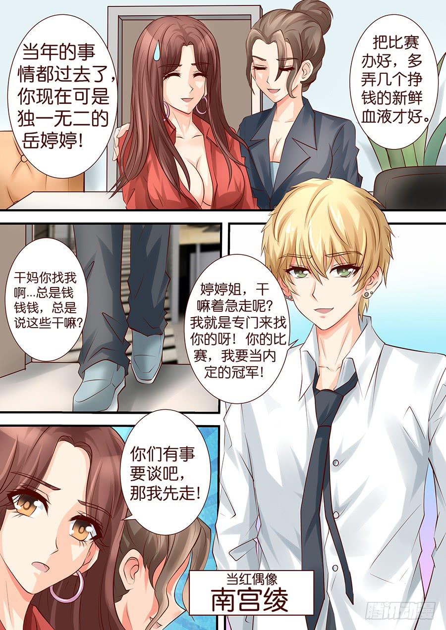 第四十话 新气象-第40话