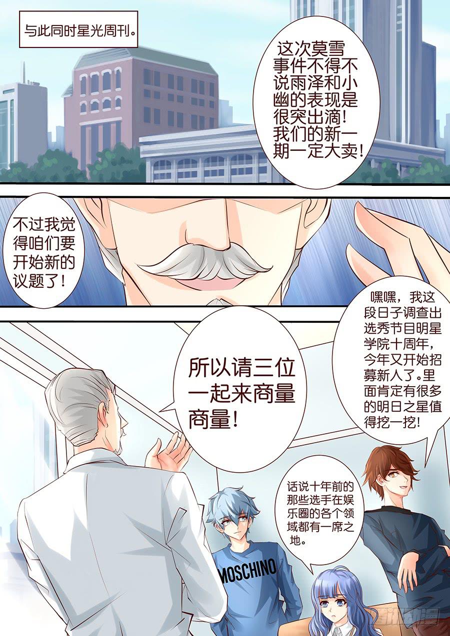 第四十话 新气象-第40话