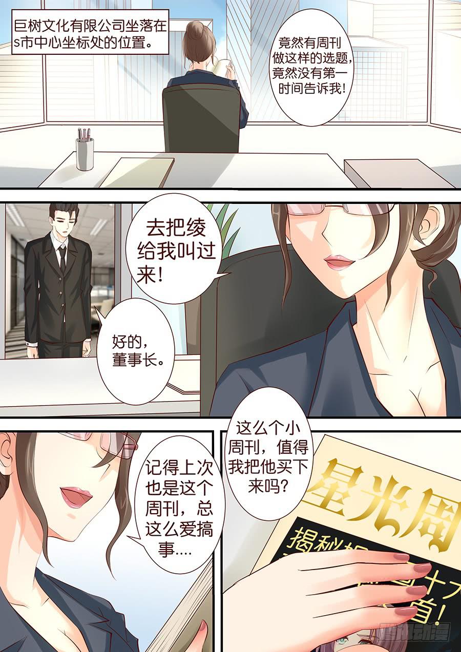第四十话 新气象-第40话