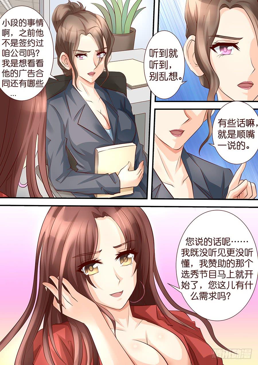 第四十话 新气象-第40话