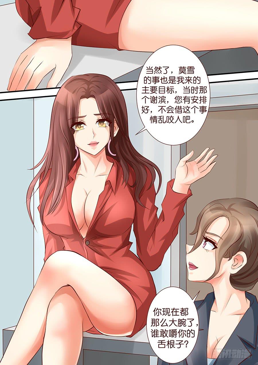 第四十话 新气象-第40话