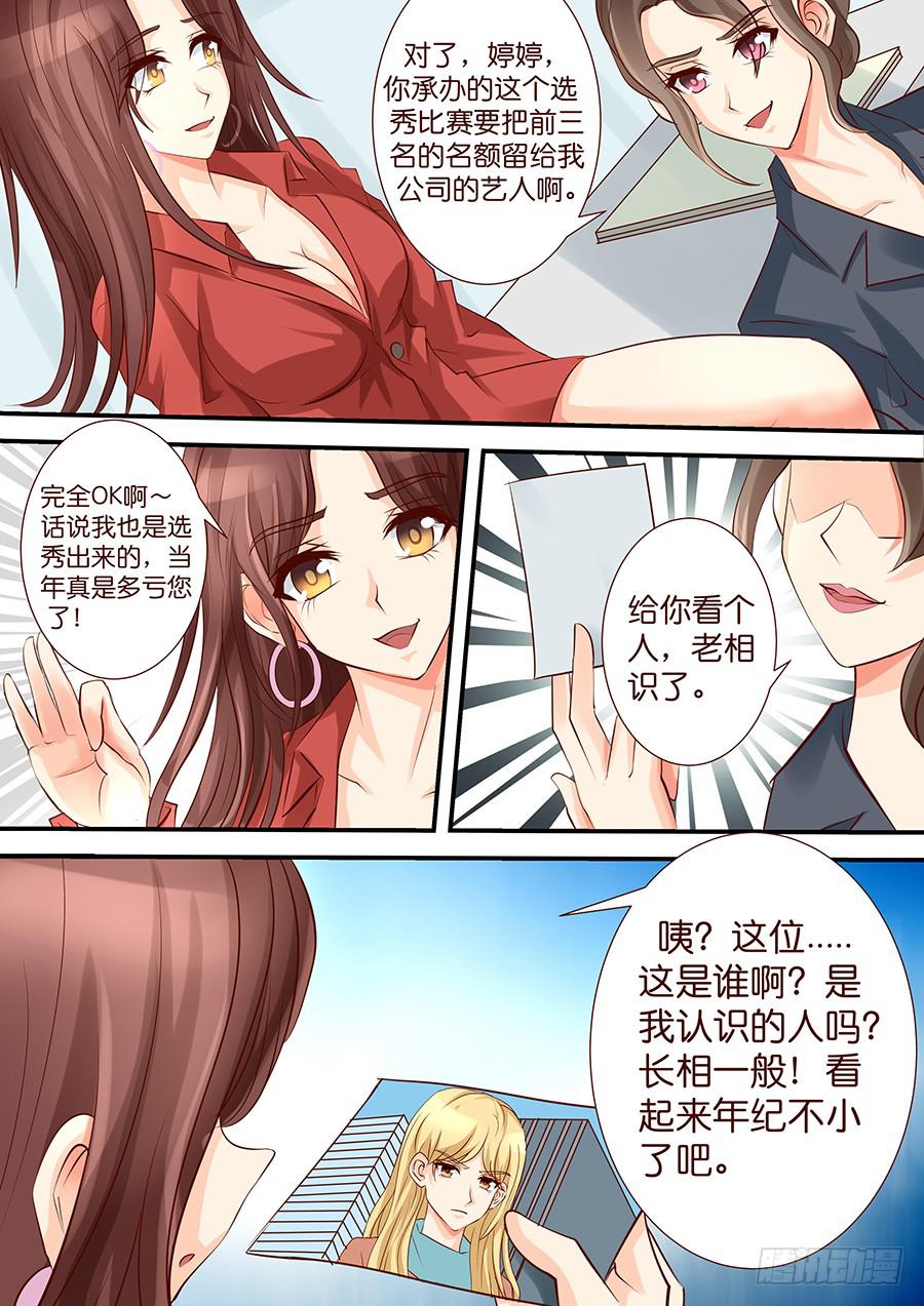 第四十话 新气象-第40话