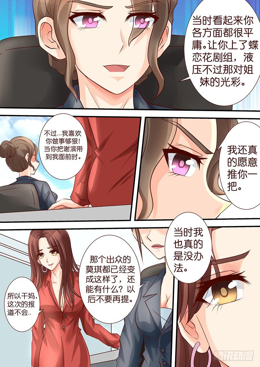 第四十话 新气象-第40话