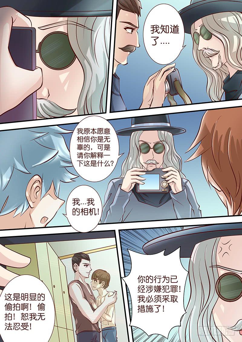 第四十四话 搞事情-第44话