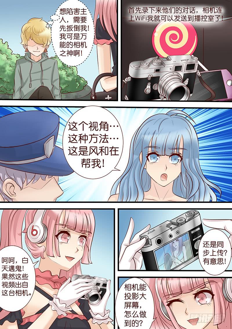 第四十六话 逆转-第46话