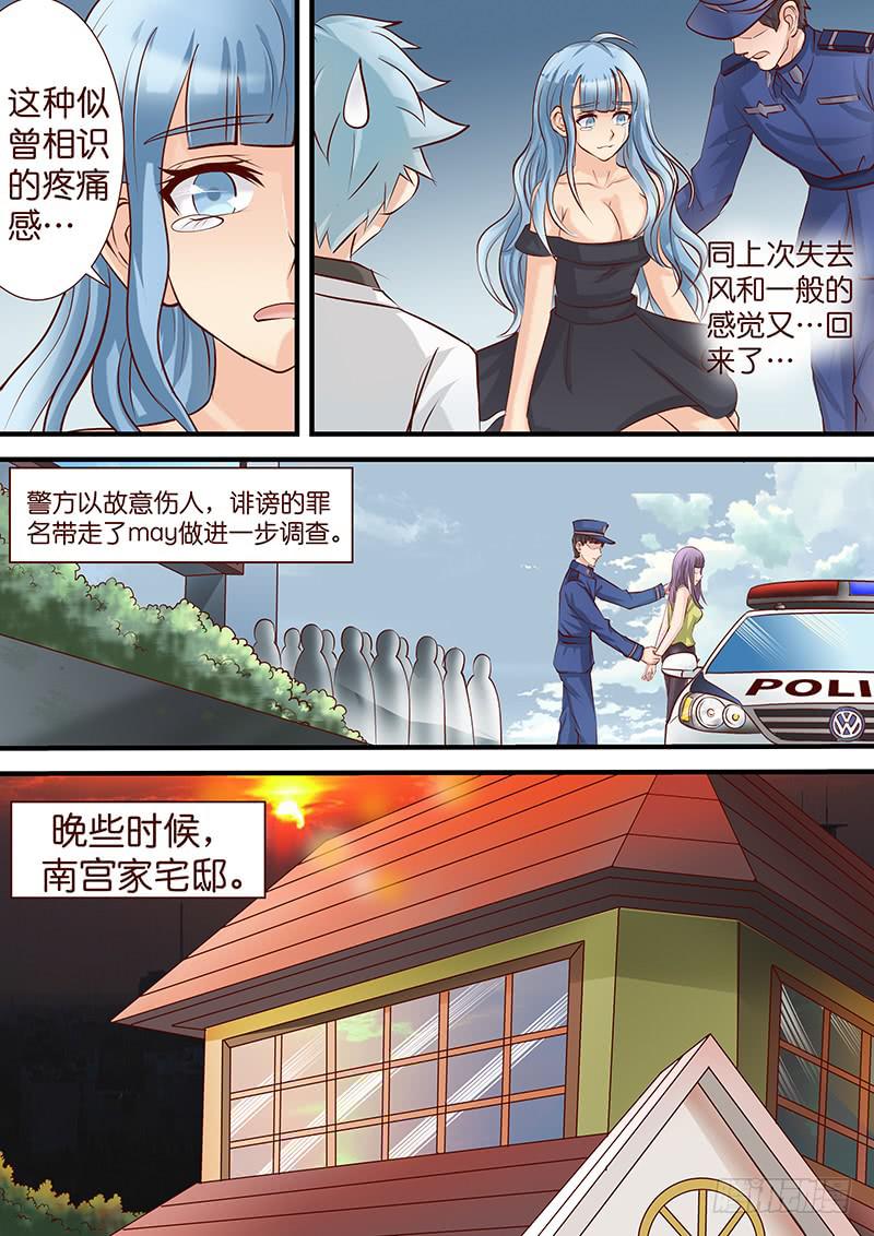 第四十六话 逆转-第46话