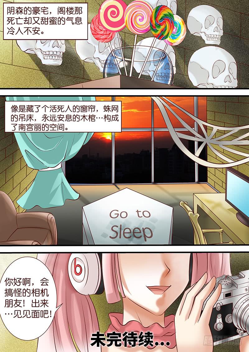 第四十六话 逆转-第46话