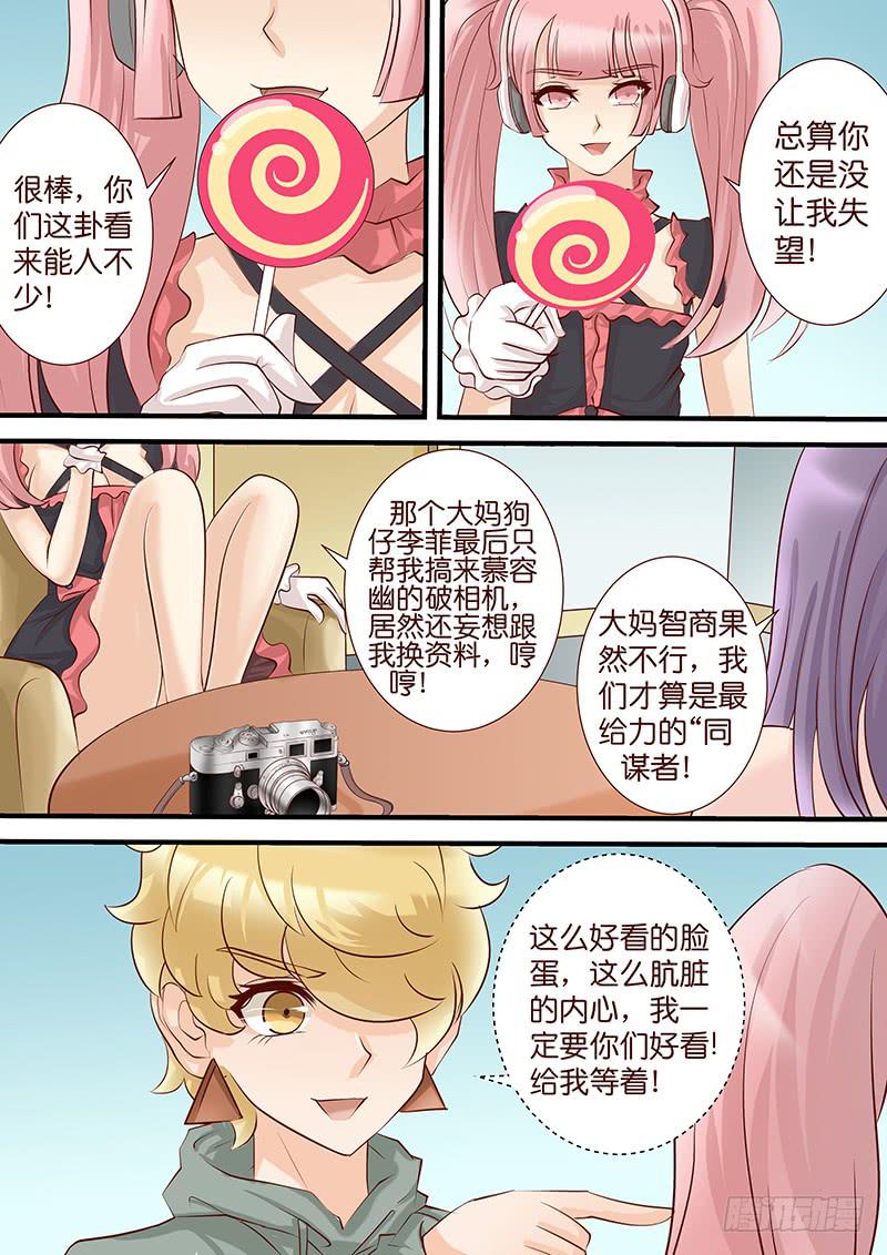 第四十六话 逆转-第46话