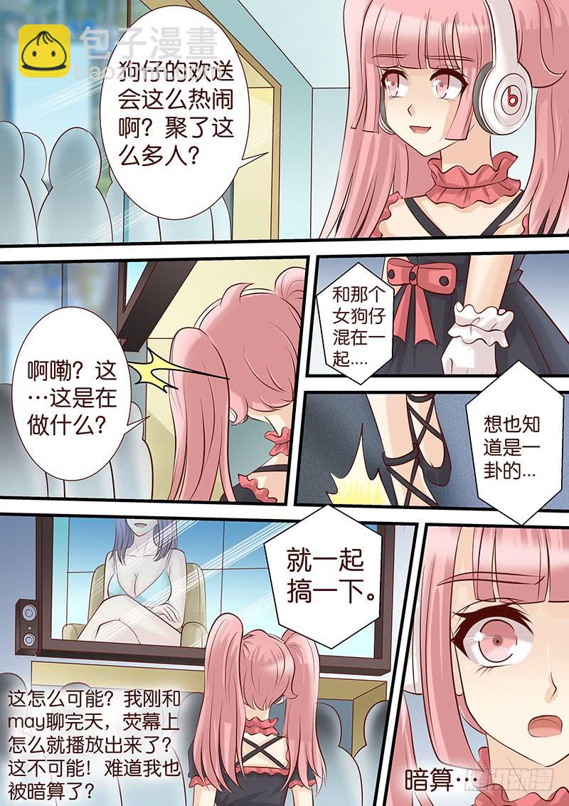 第四十六话 逆转-第46话