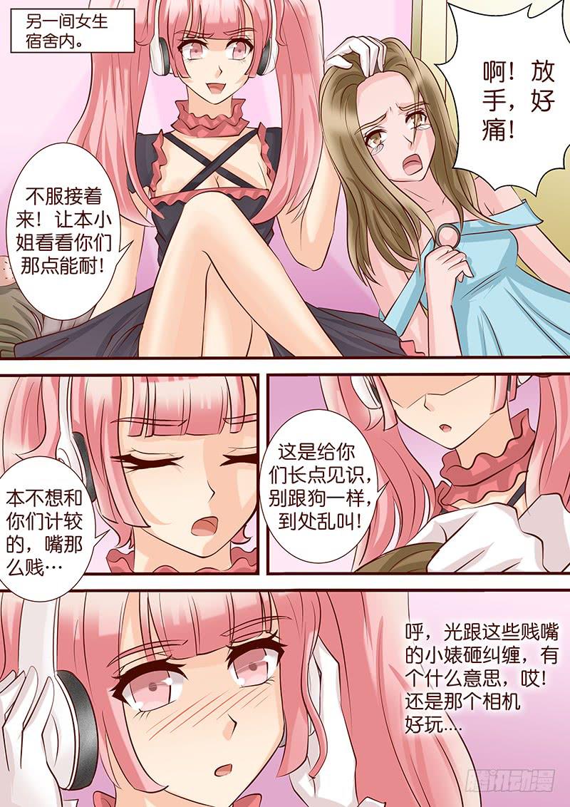 第四十八话 暗潮涌动-第48话