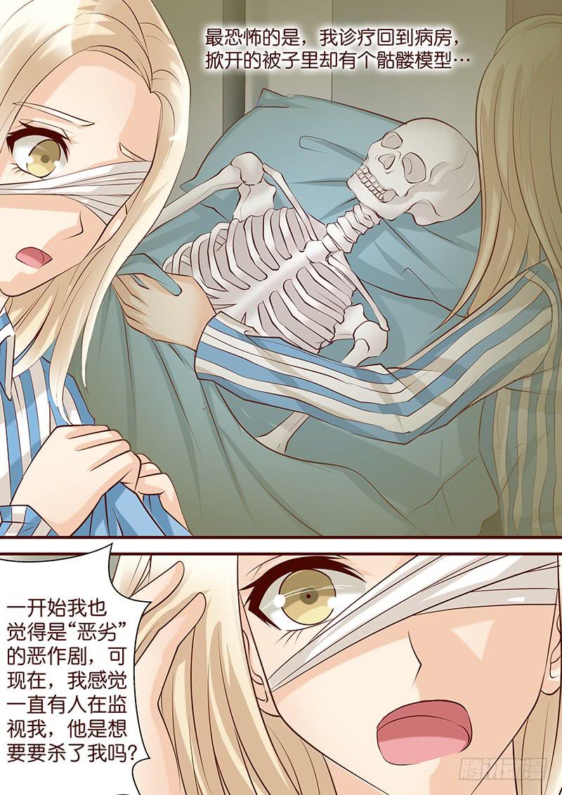 第四十八话 暗潮涌动-第48话