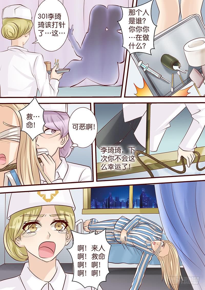第四十八话 暗潮涌动-第48话