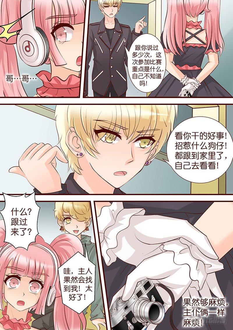 第五十话 咫尺 眼前-第50话