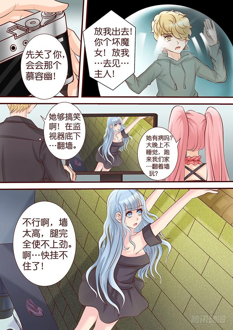 第五十话 咫尺 眼前-第50话