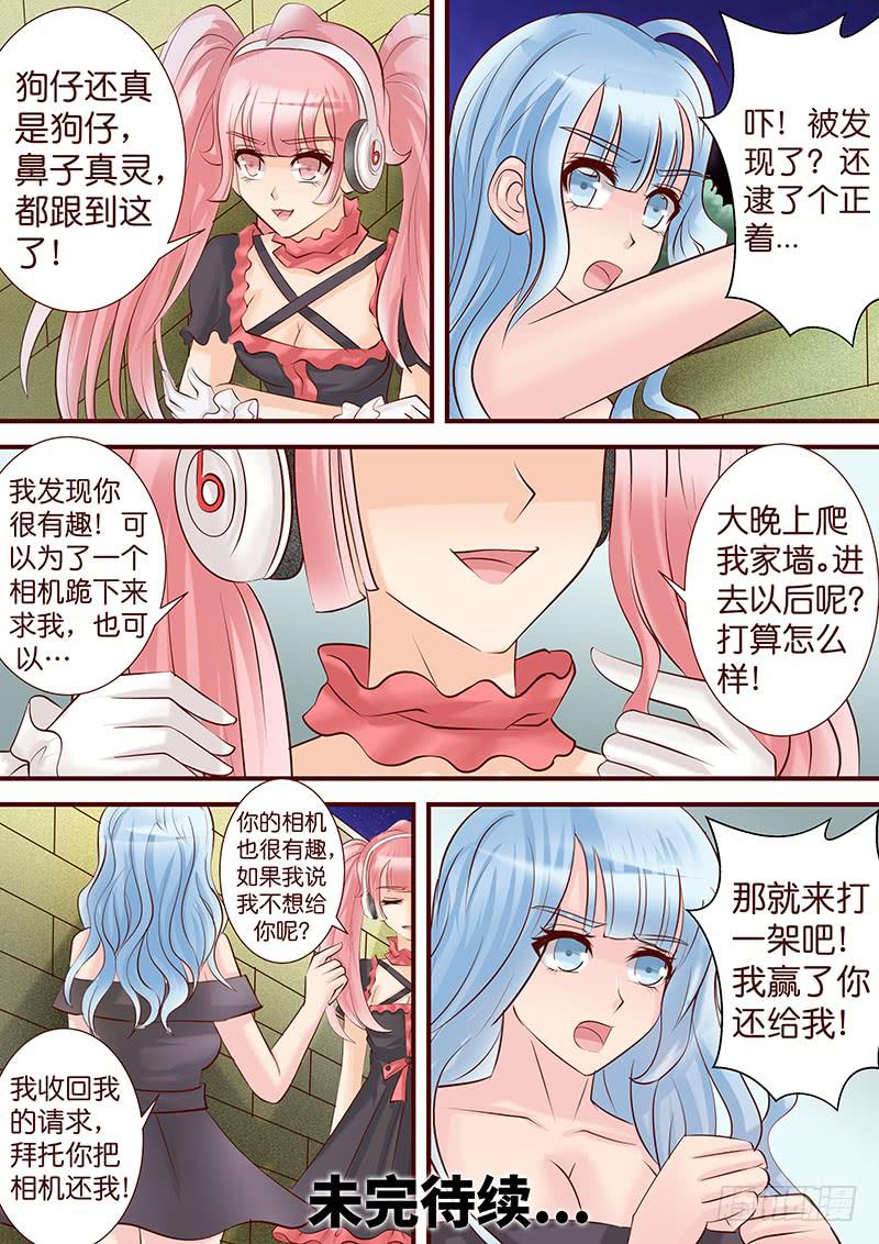 第五十话 咫尺 眼前-第50话
