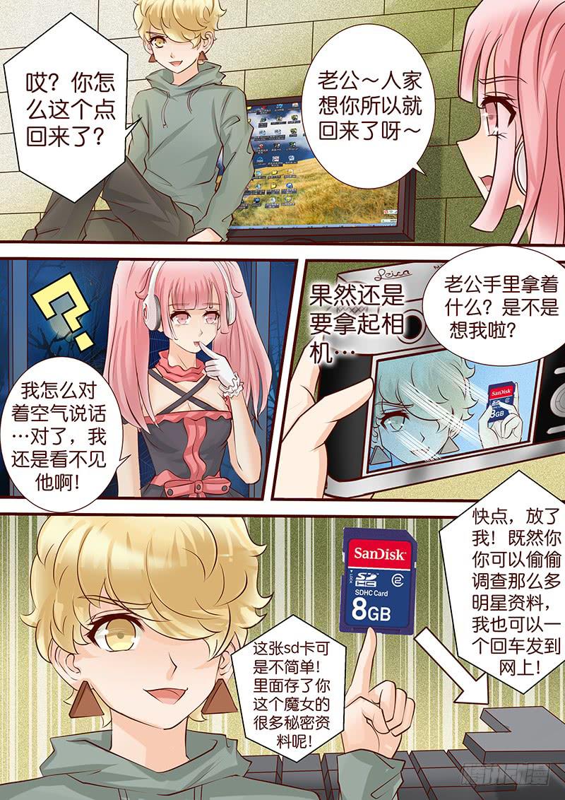 第五十话 咫尺 眼前-第50话
