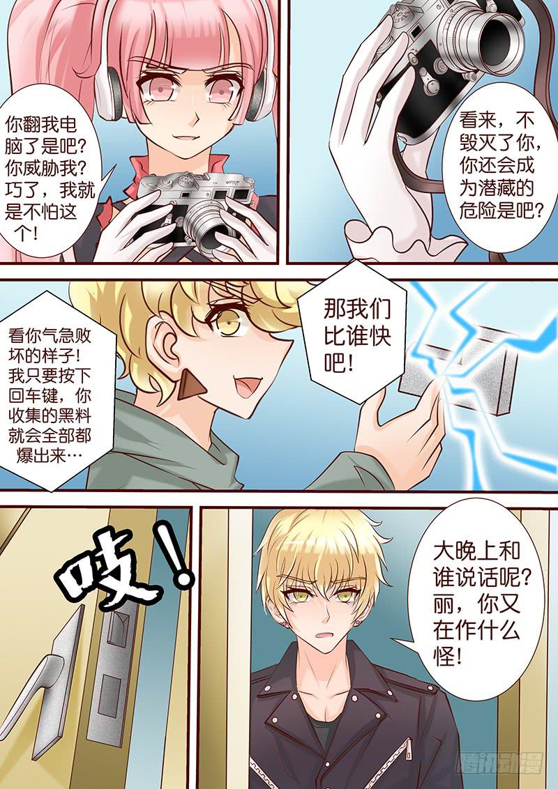 第五十话 咫尺 眼前-第50话