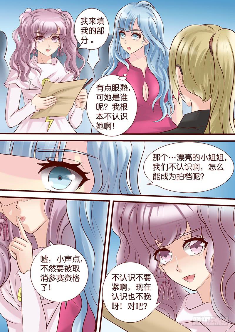 第五十二话 新的结盟-第52话