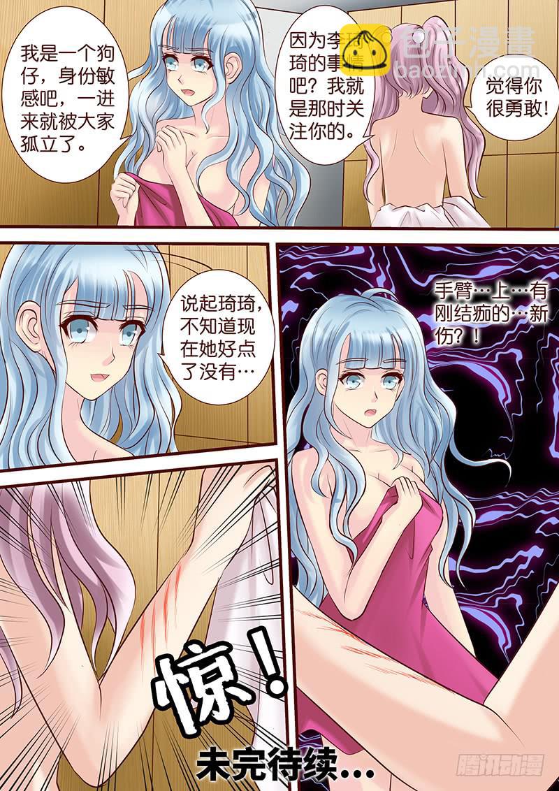第五十二话 新的结盟-第52话