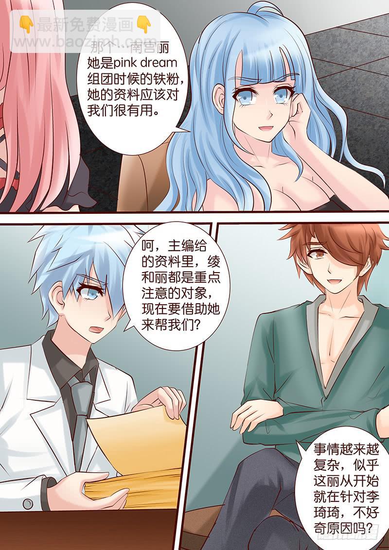 第五十二话 新的结盟-第52话