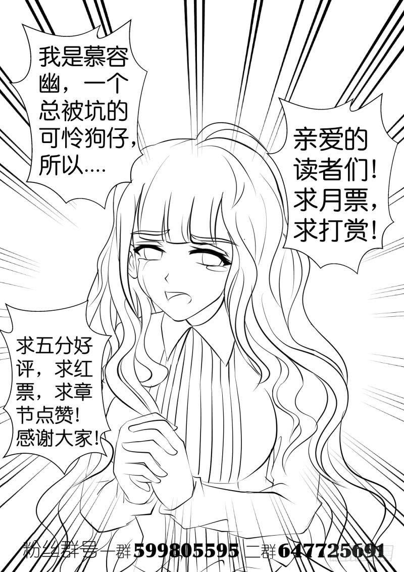 第五十四话 涡旋-第54话