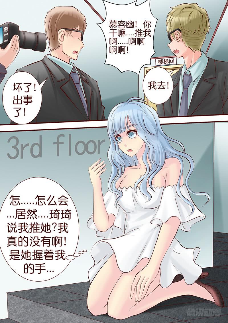 第五十四话 涡旋-第54话
