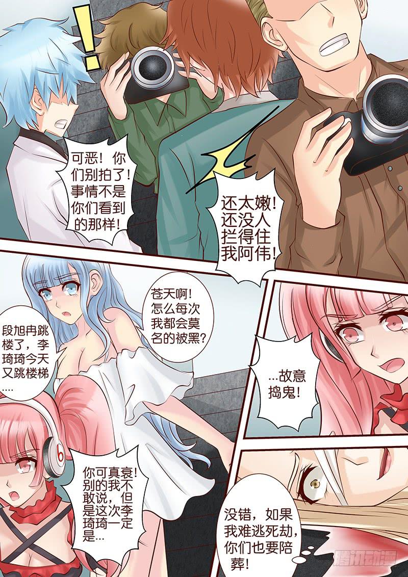 第五十四话 涡旋-第54话