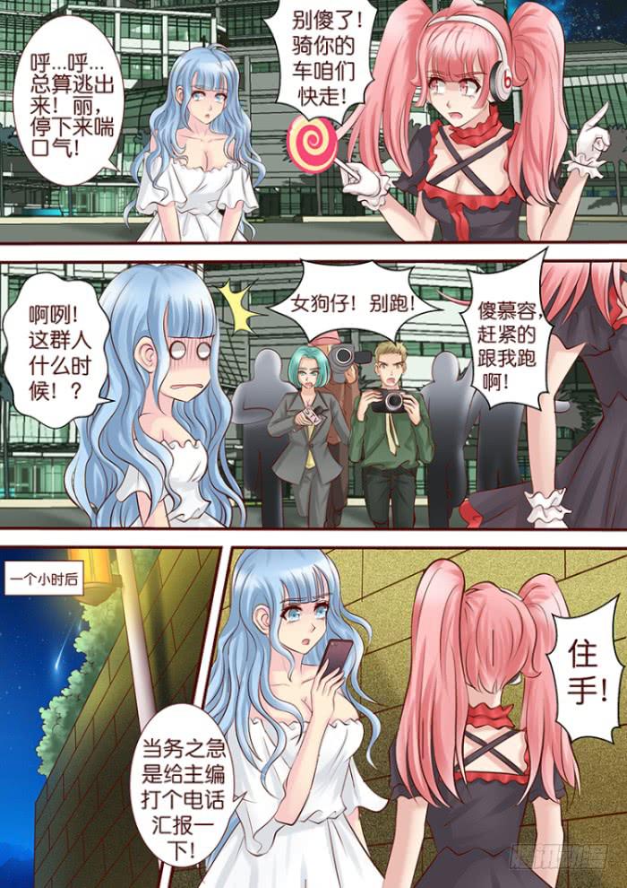 第五十四话 涡旋-第54话
