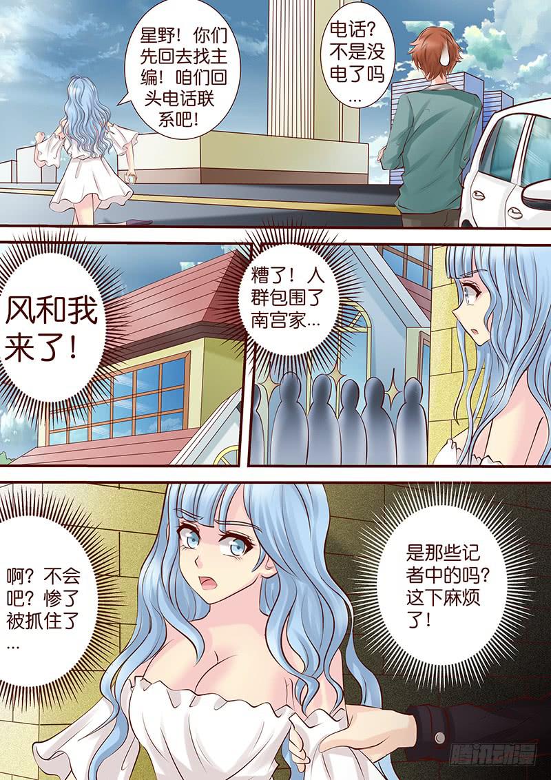 第五十六话 得而复失-第56话