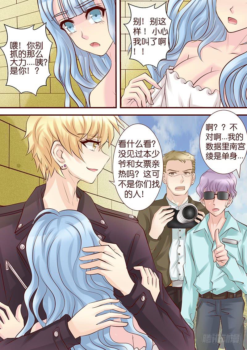 第五十六话 得而复失-第56话