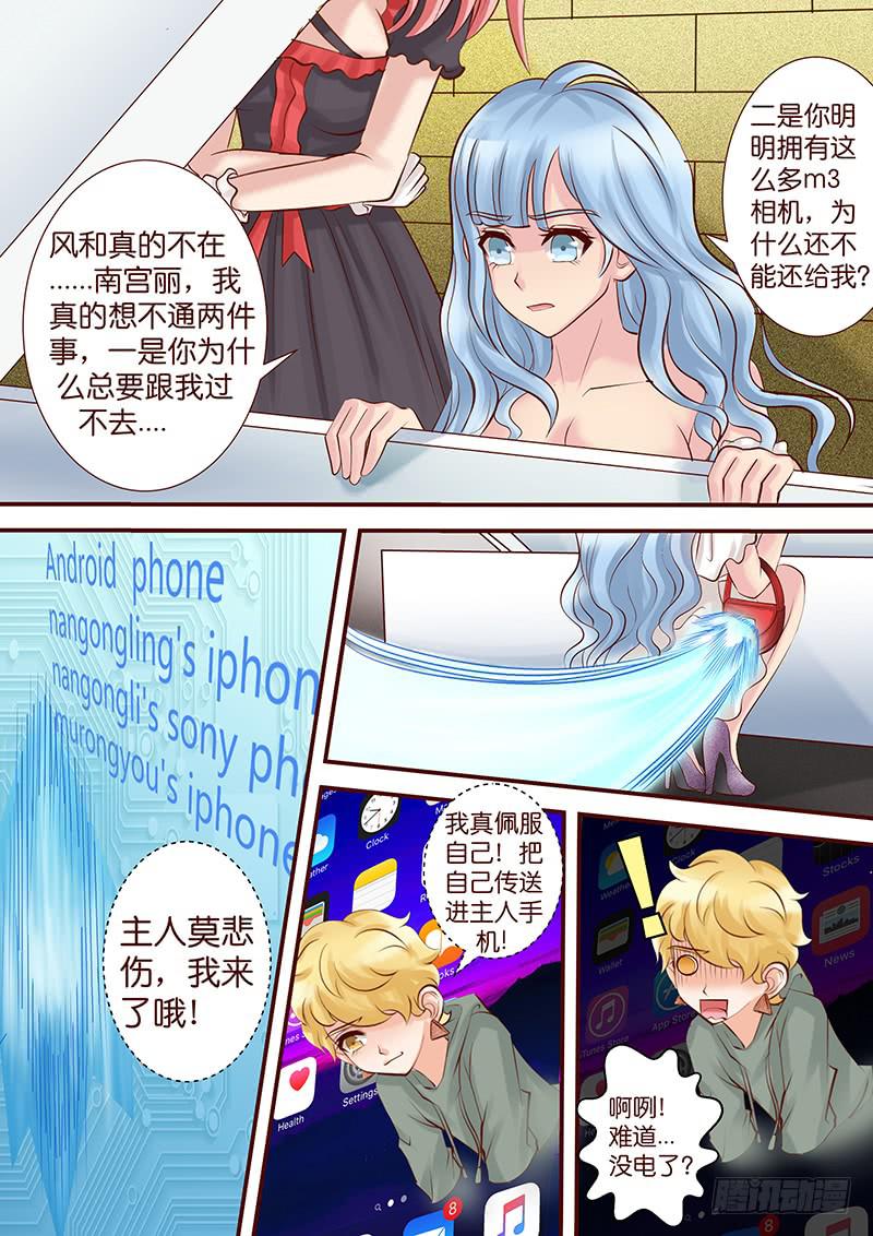 第五十六话 得而复失-第56话