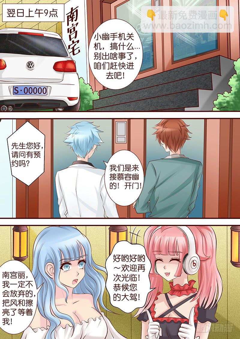 第五十六话 得而复失-第56话