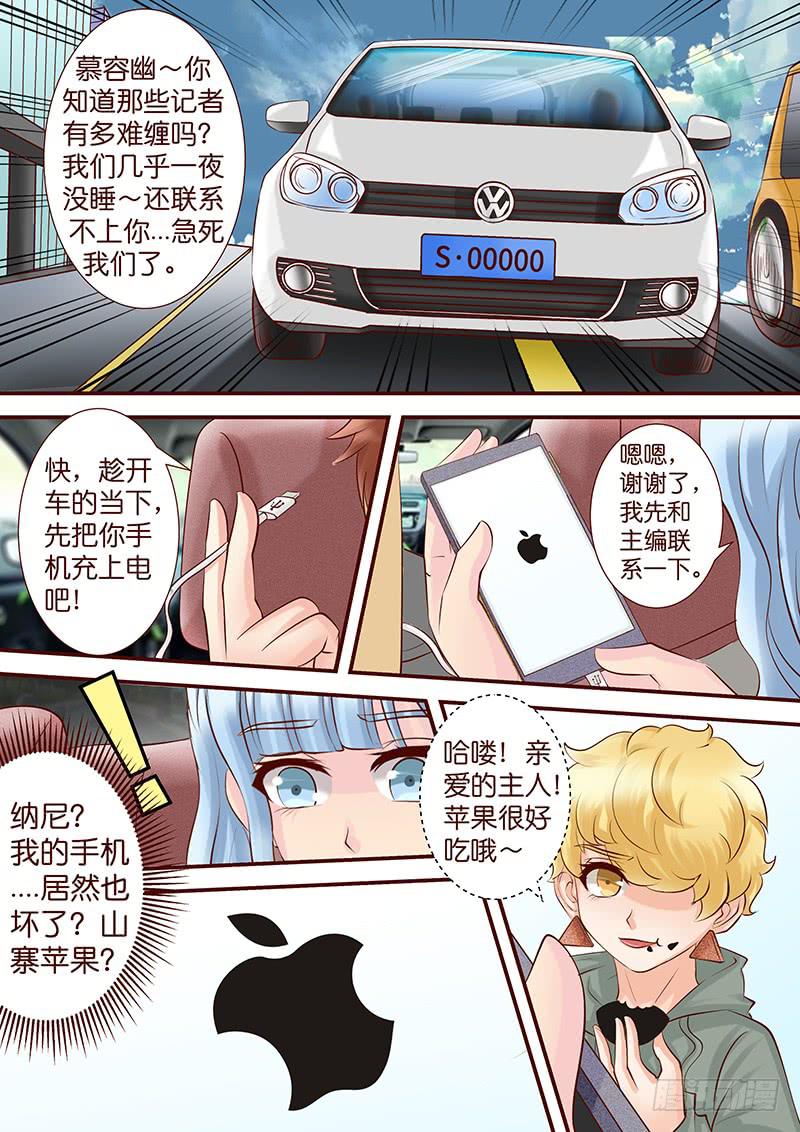 第五十六话 得而复失-第56话