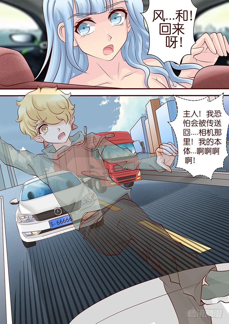 第五十六话 得而复失-第56话