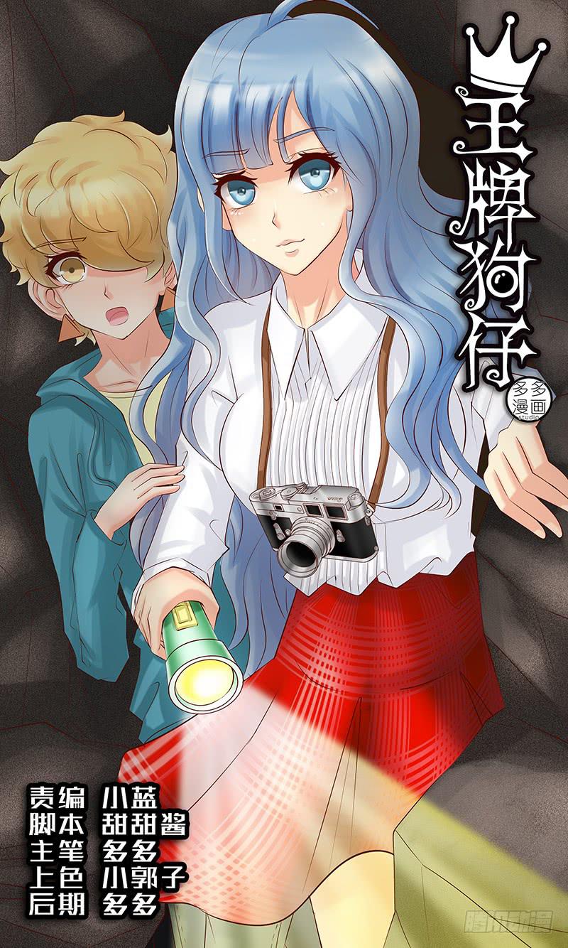 第五十八话 临界点-第58话