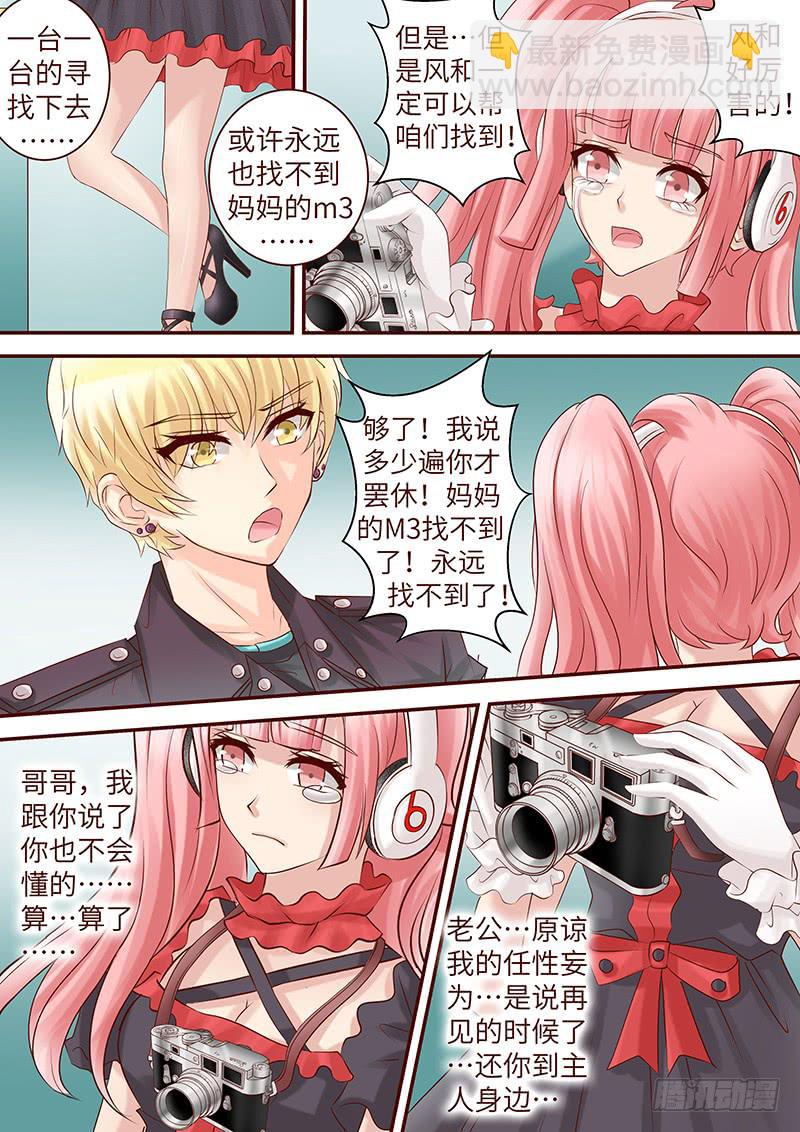 第五十八话 临界点-第58话